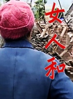 国产网站在线免费观看